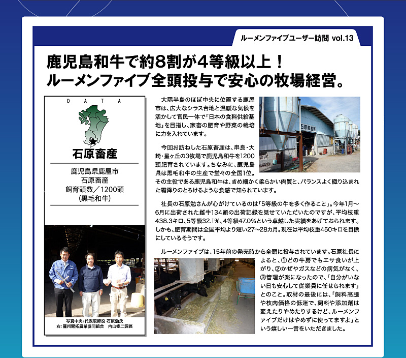 ���[�����t�@�C�u ���[�U�[�K��u�Ό��{�Y�v