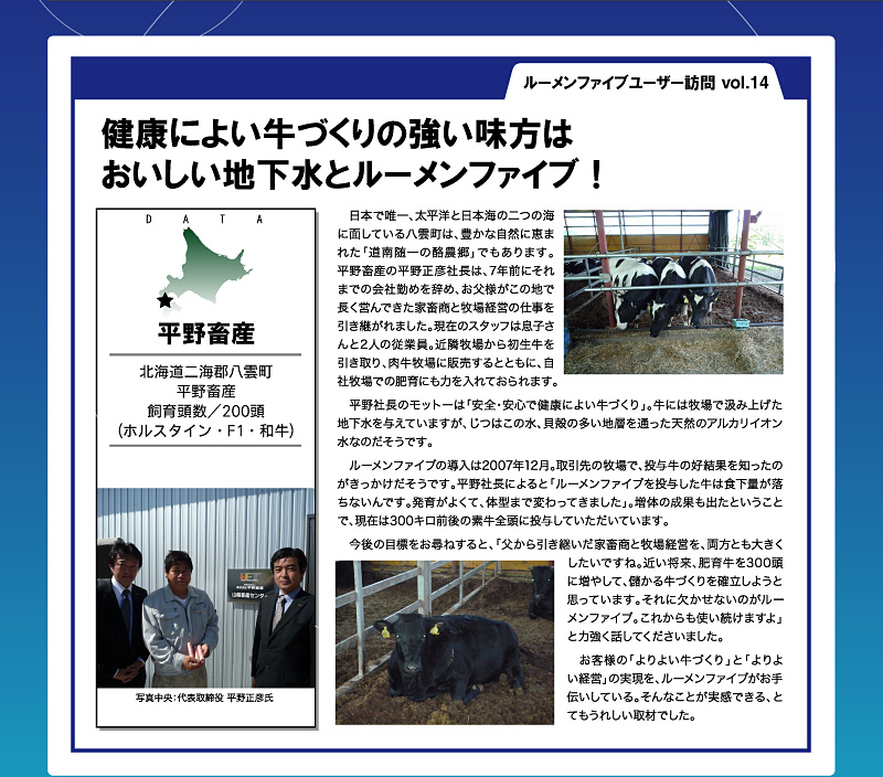 ���[�����t�@�C�u ���[�U�[�K��u����{�Y�v