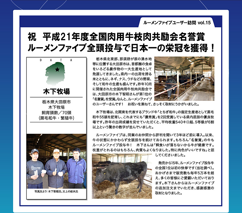 ���[�����t�@�C�u ���[�U�[�K��u�؉��q��v