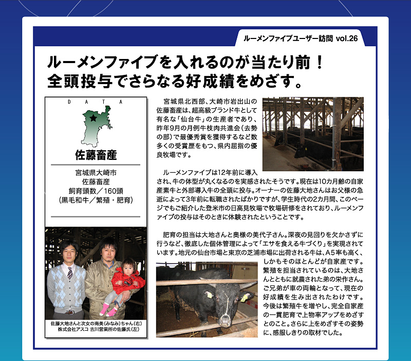 ���[�����t�@�C�u ���[�U�[�K��u�����{�Y�v